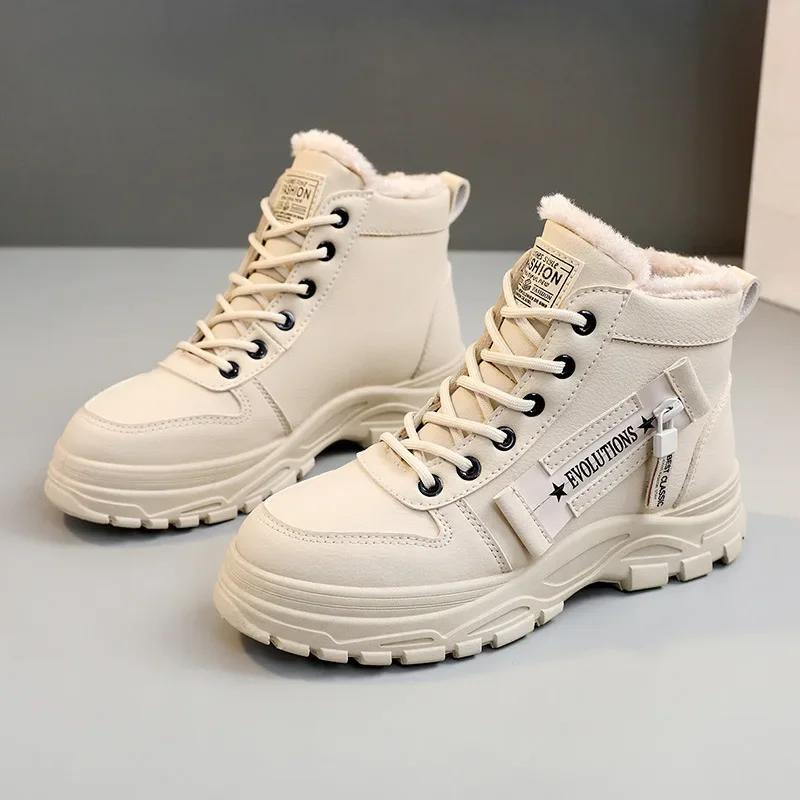 Women's Premium Fleece Lined Winter Boots